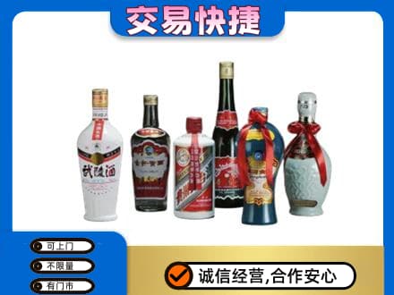 重庆回收武陵酒